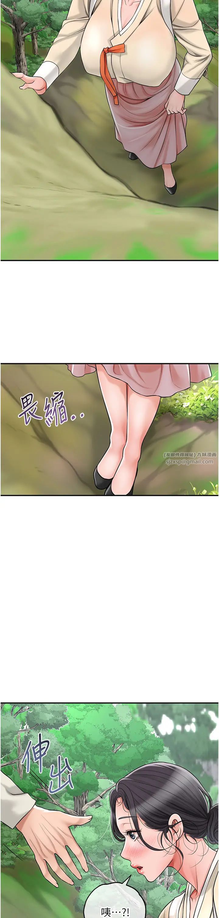 花容湿色:取花点第7話-身上滿是姐姐的淫液