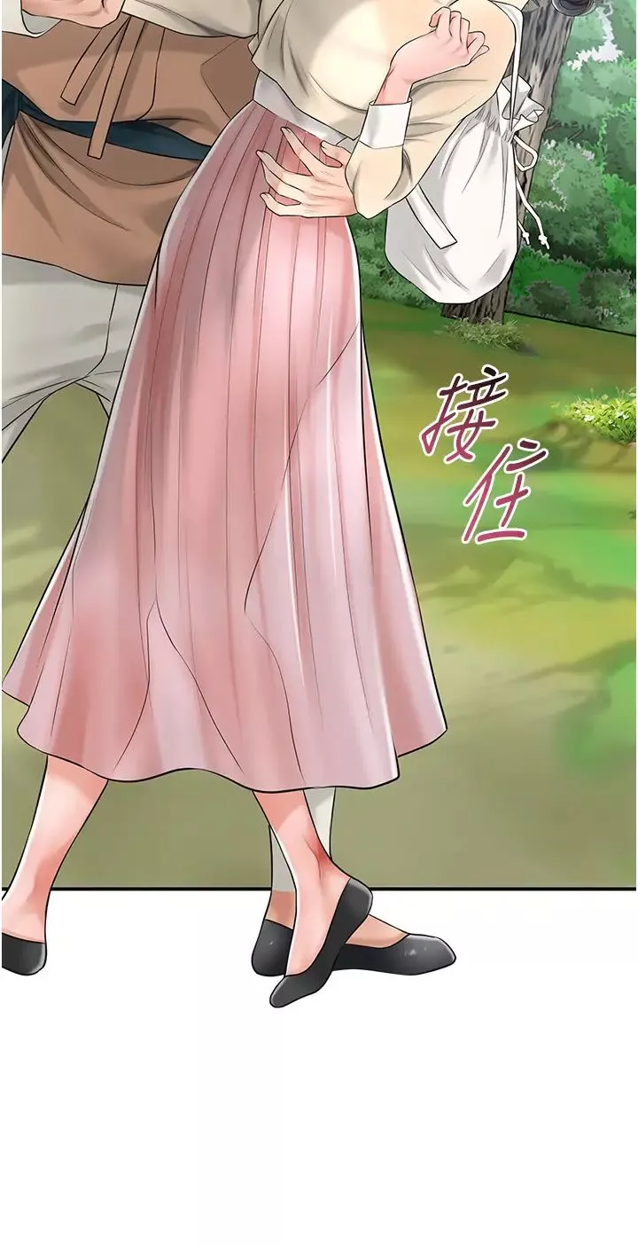 花容濕色:取花點第7話-身上滿是姐姐的淫液