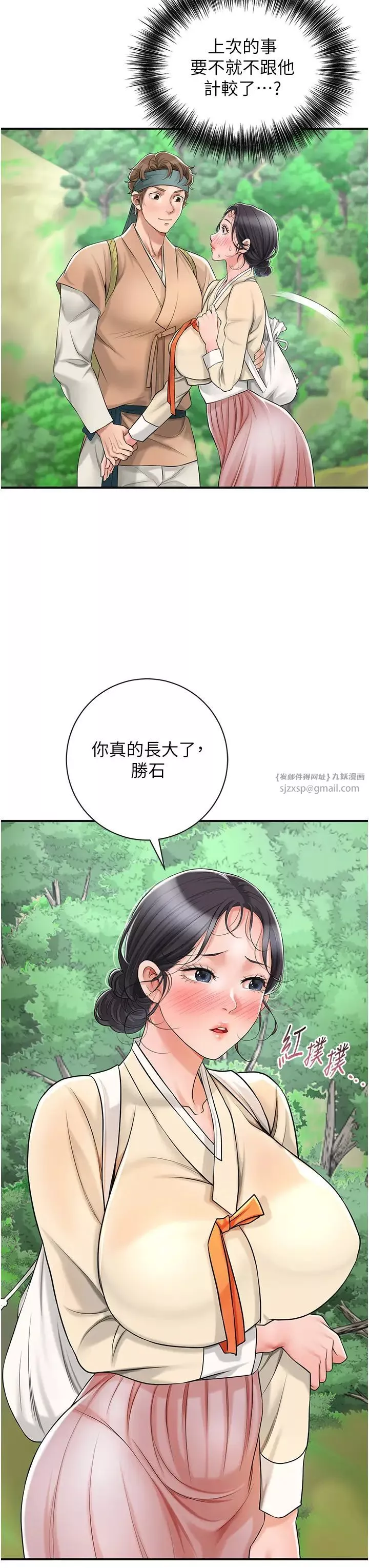 花容濕色:取花點第7話-身上滿是姐姐的淫液