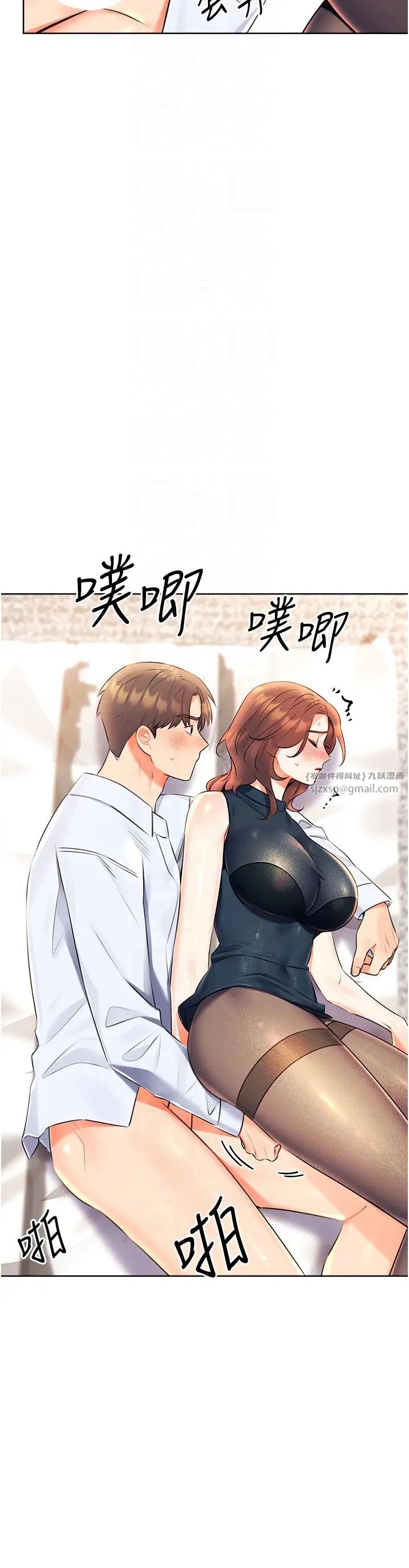 性运刮刮乐第15話-課長，要來點火車便當嗎?