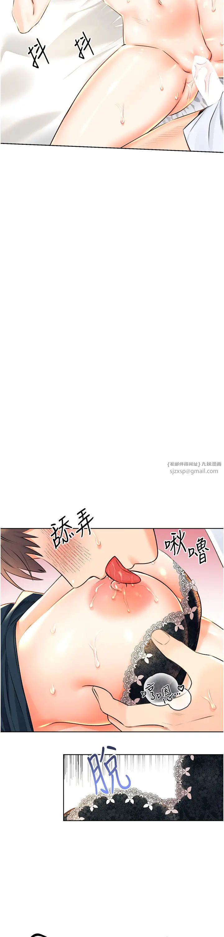 性运刮刮乐第15話-課長，要來點火車便當嗎?