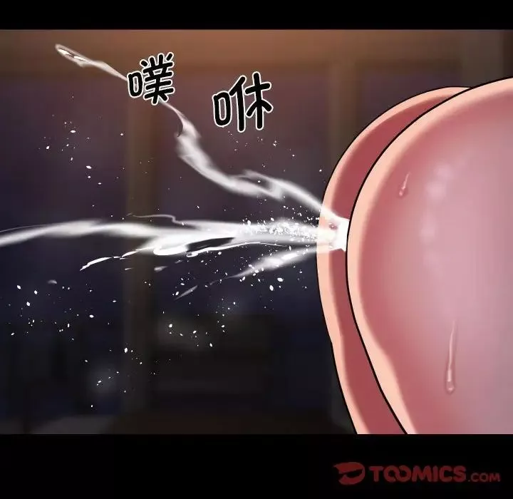 敲開你的門第96話