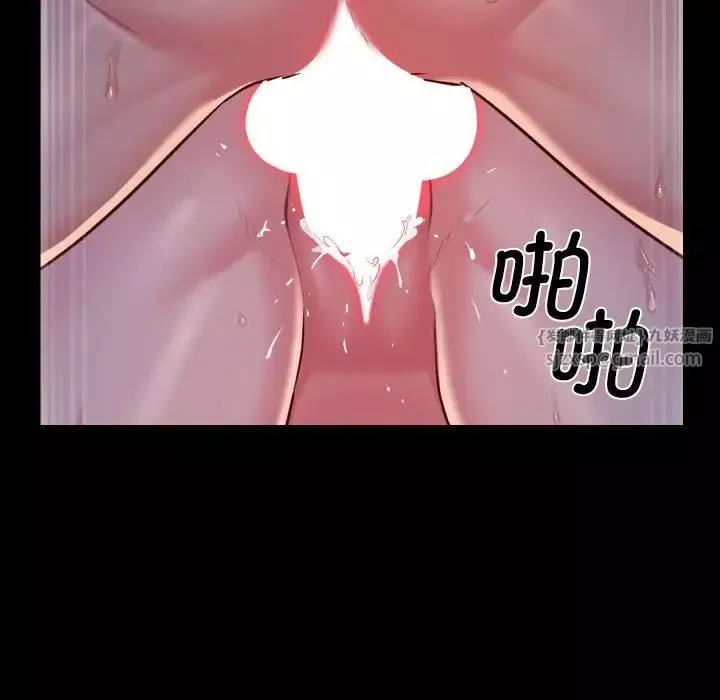 敲開你的門第96話