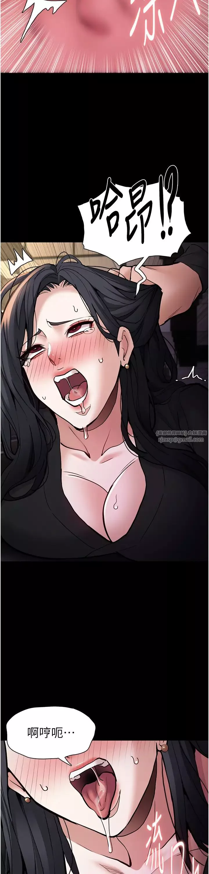 痴漢成癮第86話-菊花開通儀式