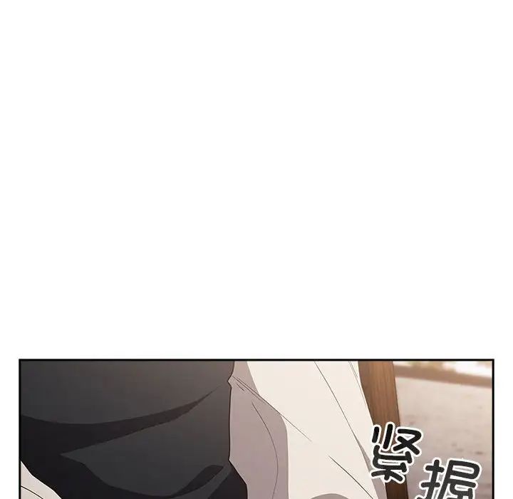 游戏规则我来定第56話