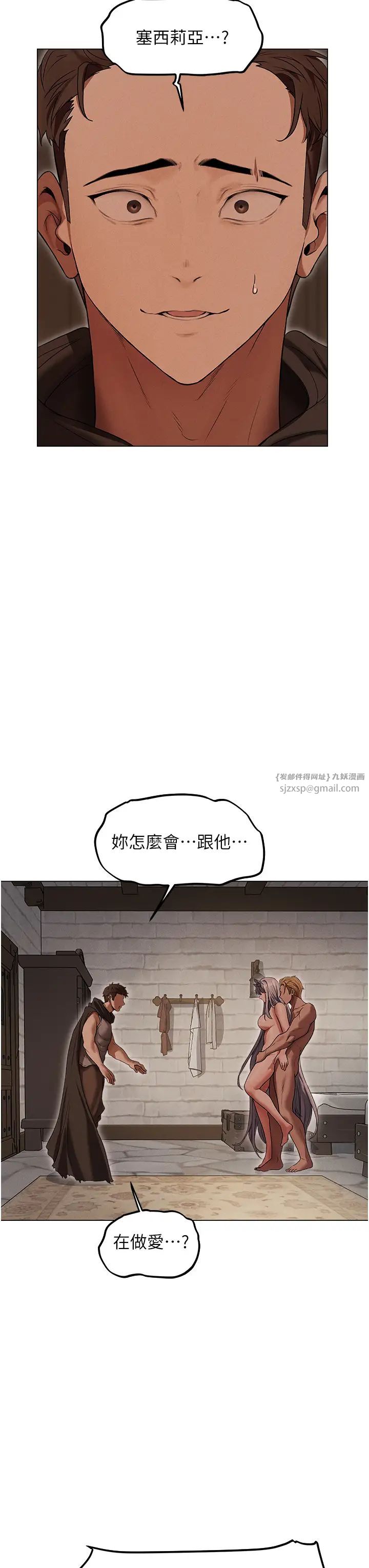 人妻猎人第57話-愛撒嬌的性奴最「性」福