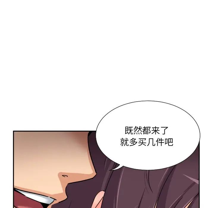 调教小娇妻第38話