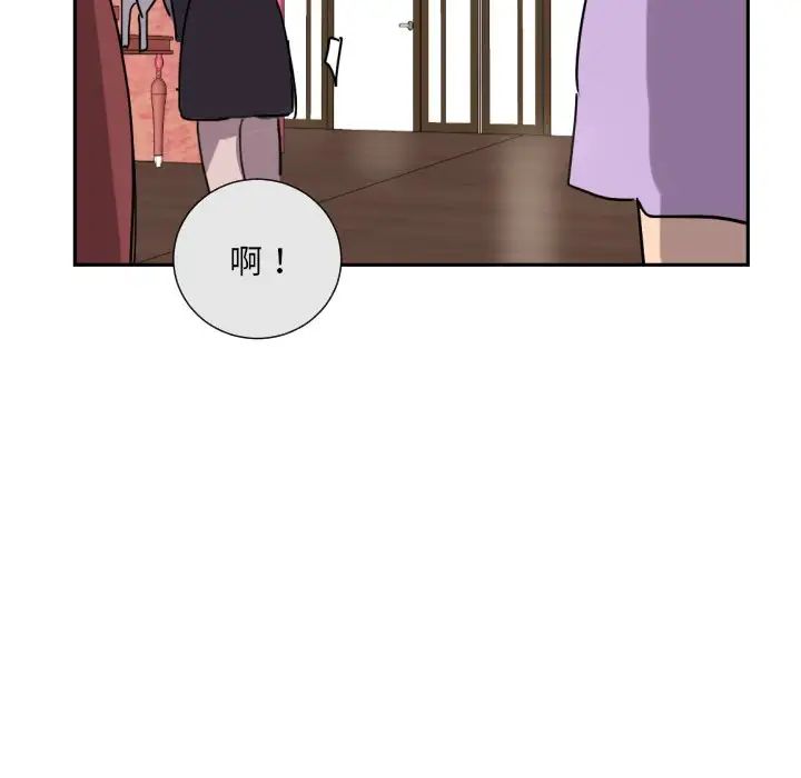 调教小娇妻第38話