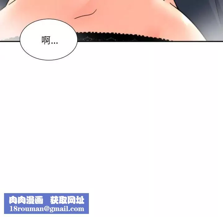 调教小娇妻第38話