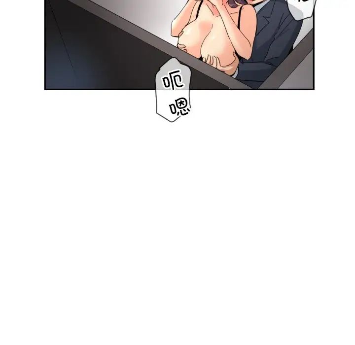 调教小娇妻第38話