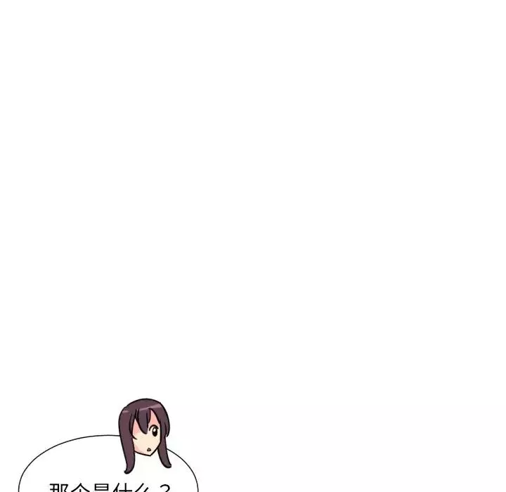 调教小娇妻第38話