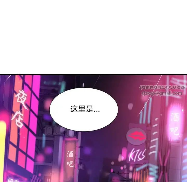 调教小娇妻第38話