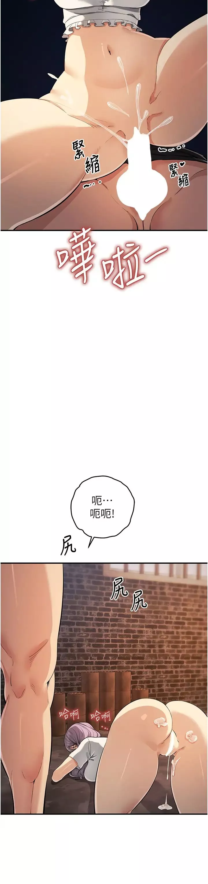 貪婪遊戲第32話-與工讀生在戶外打炮