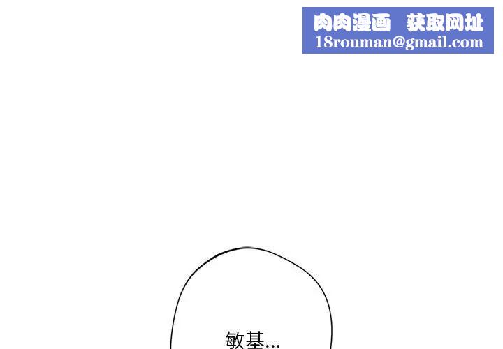 同级生第27話