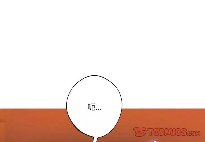 同级生第27話