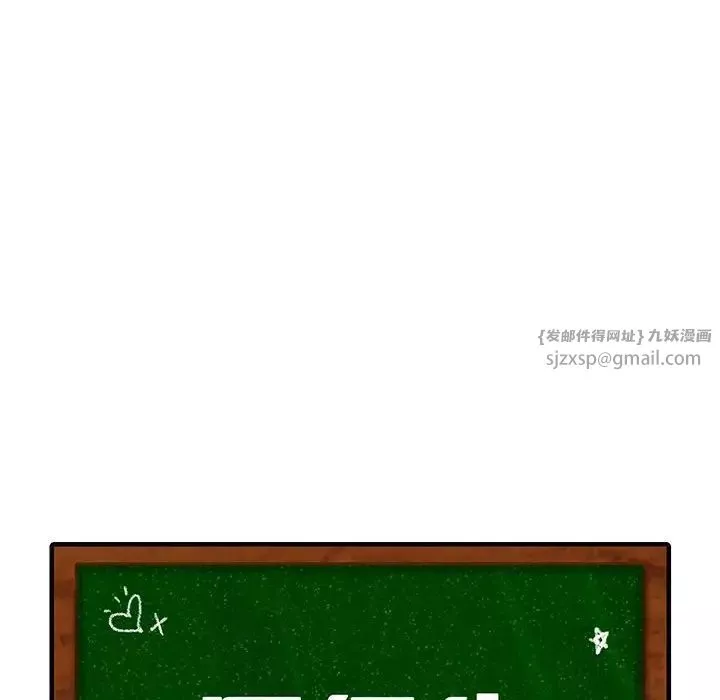 同级生第27話