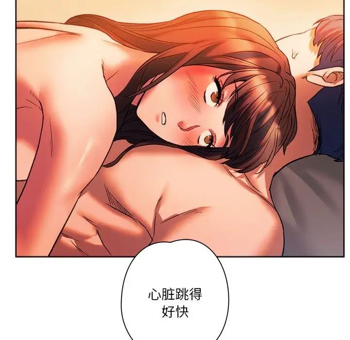同级生第27話
