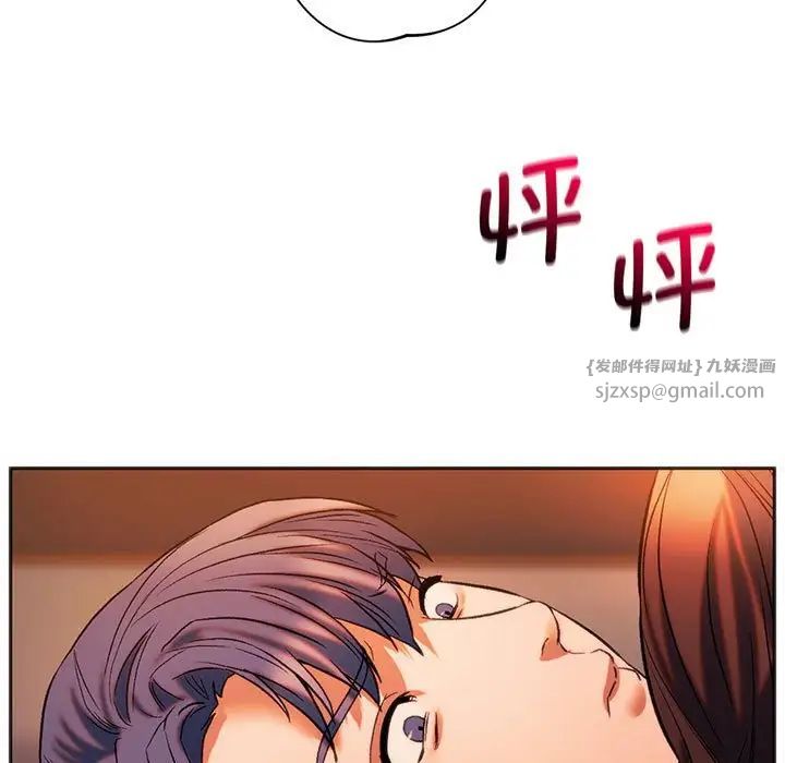 同级生第27話