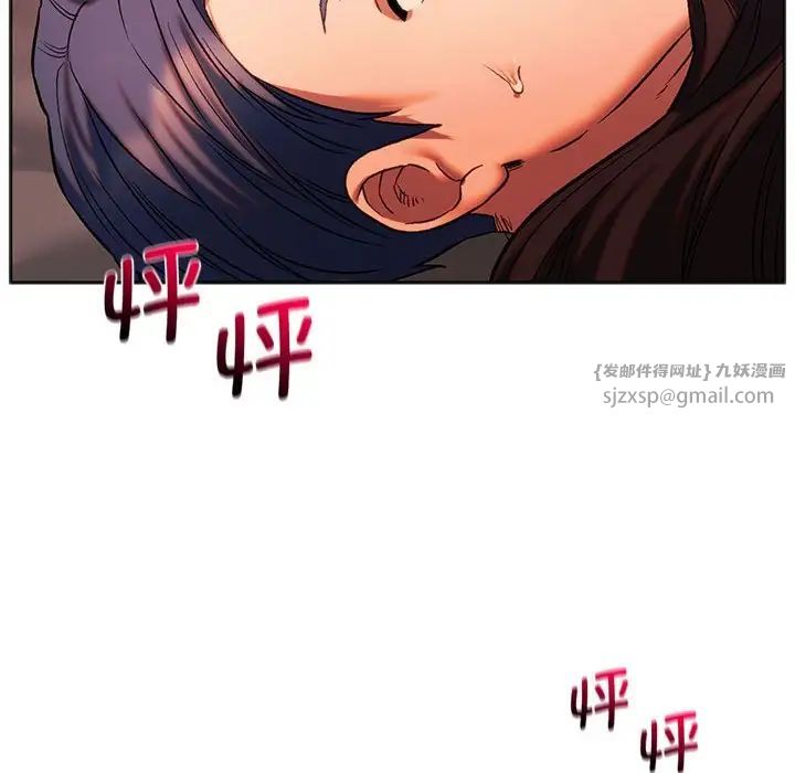 同级生第27話