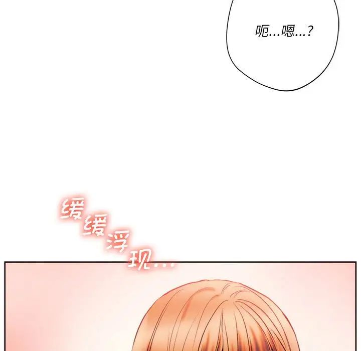 同级生第27話