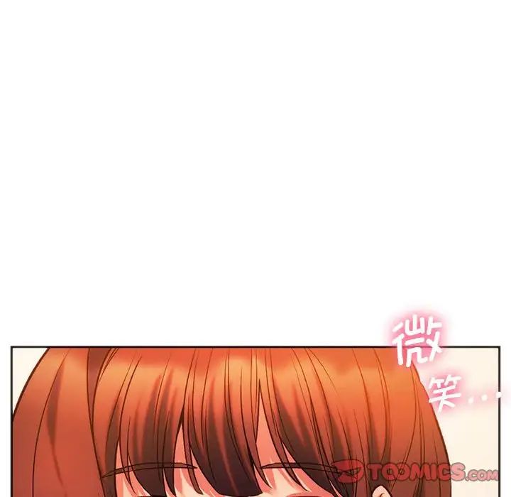 同级生第27話