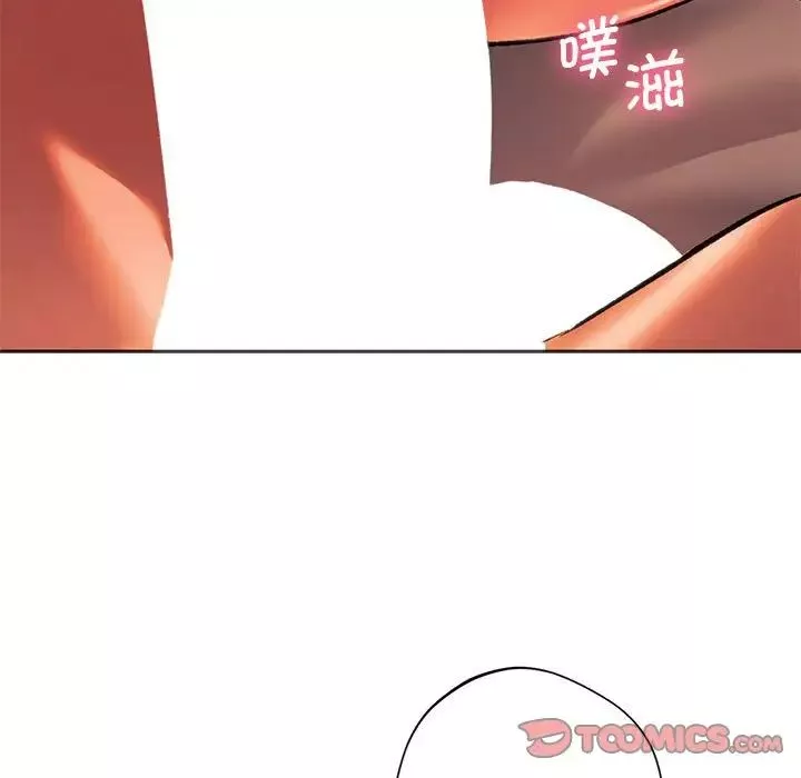 同级生第27話