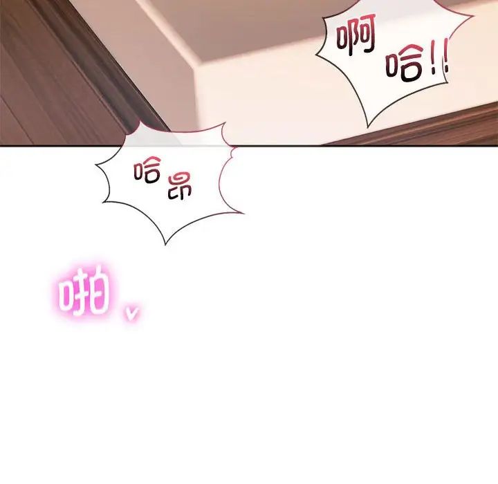 同级生第27話