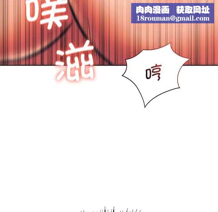 同级生第27話