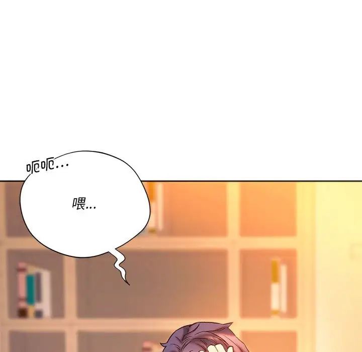 同级生第27話