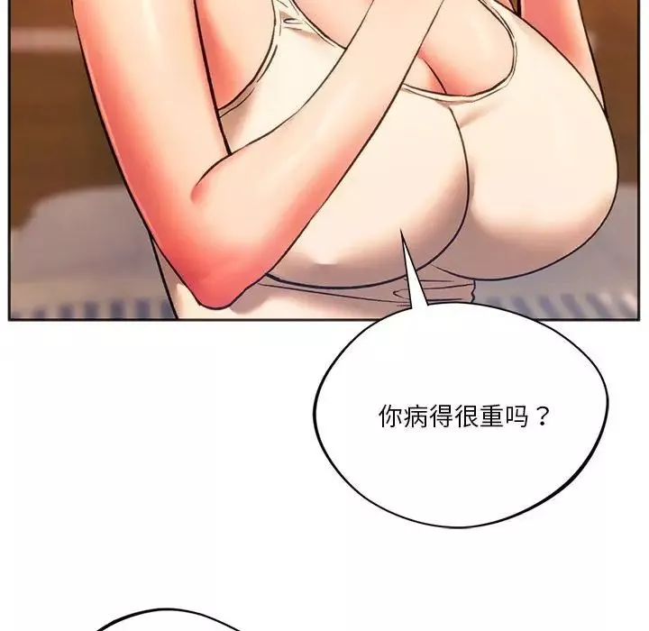 同级生第27話