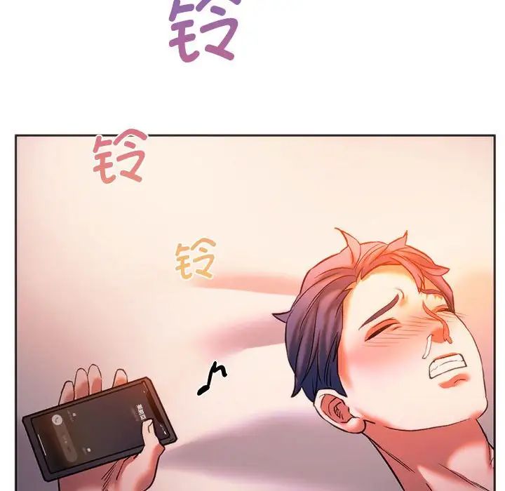 同级生第27話