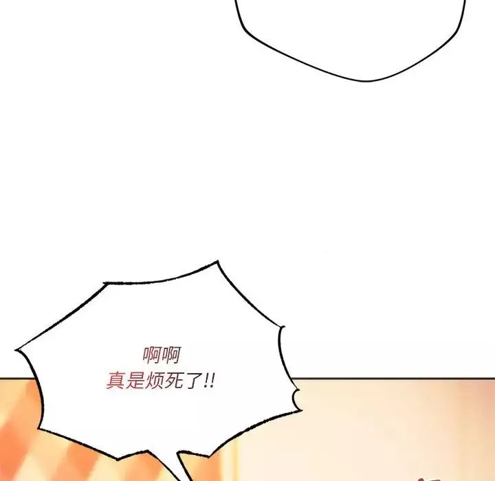 同级生第27話