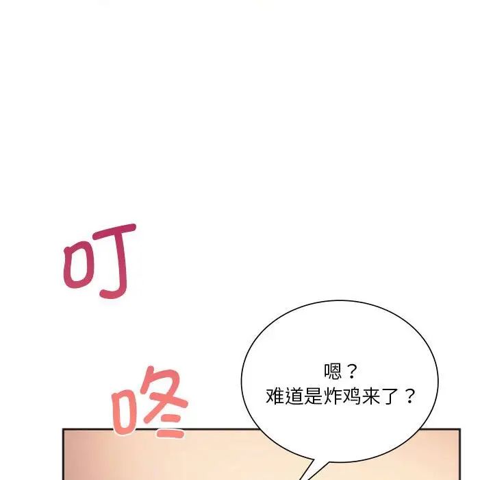 同级生第27話