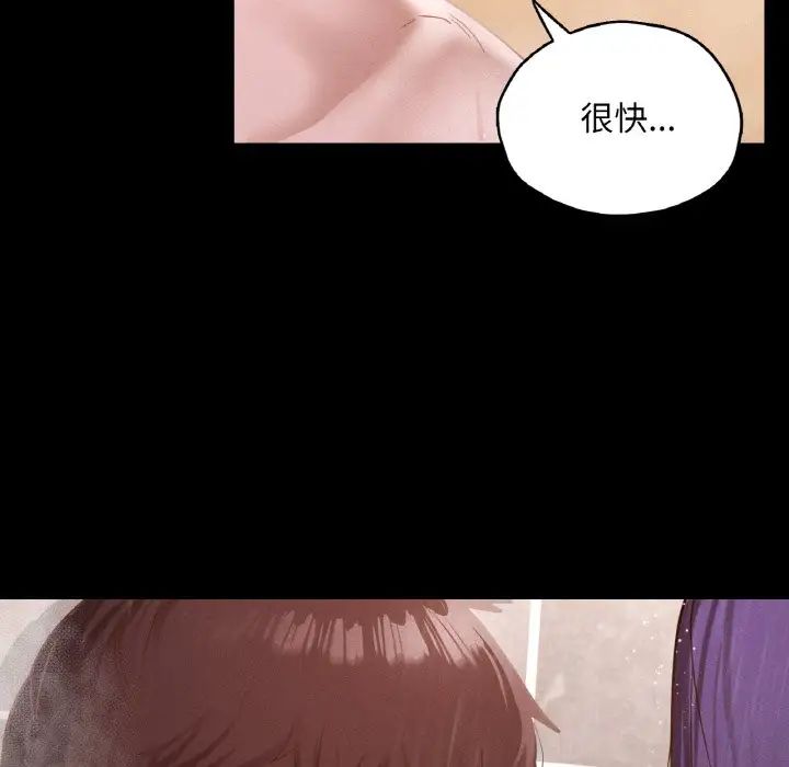 在学校达咩！第21話