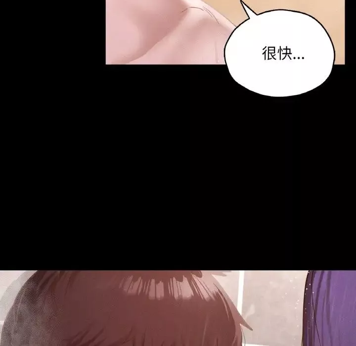 在学校达咩！第21話