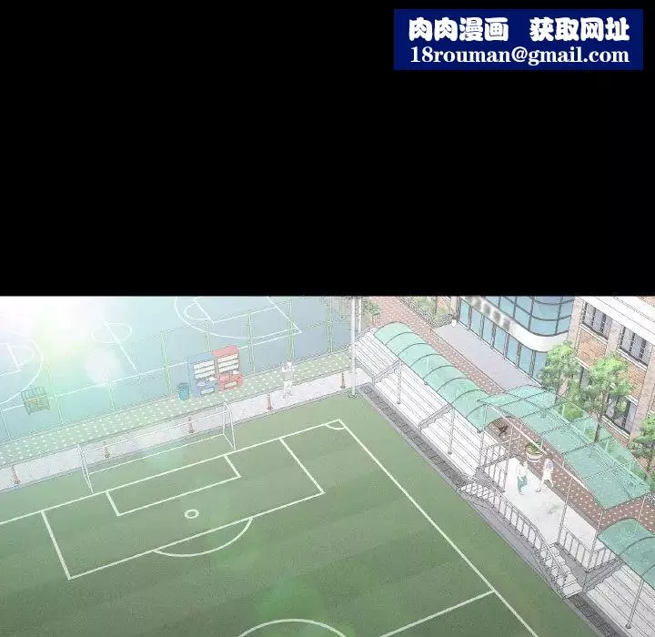 在学校达咩！第21話