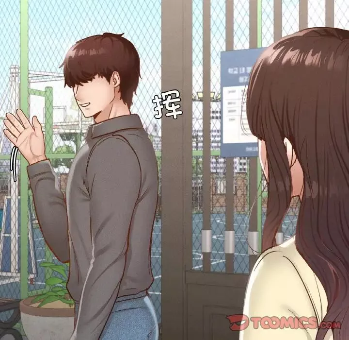 在学校达咩！第21話