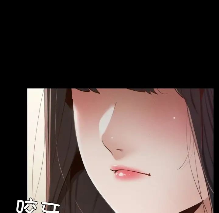 在学校达咩！第21話