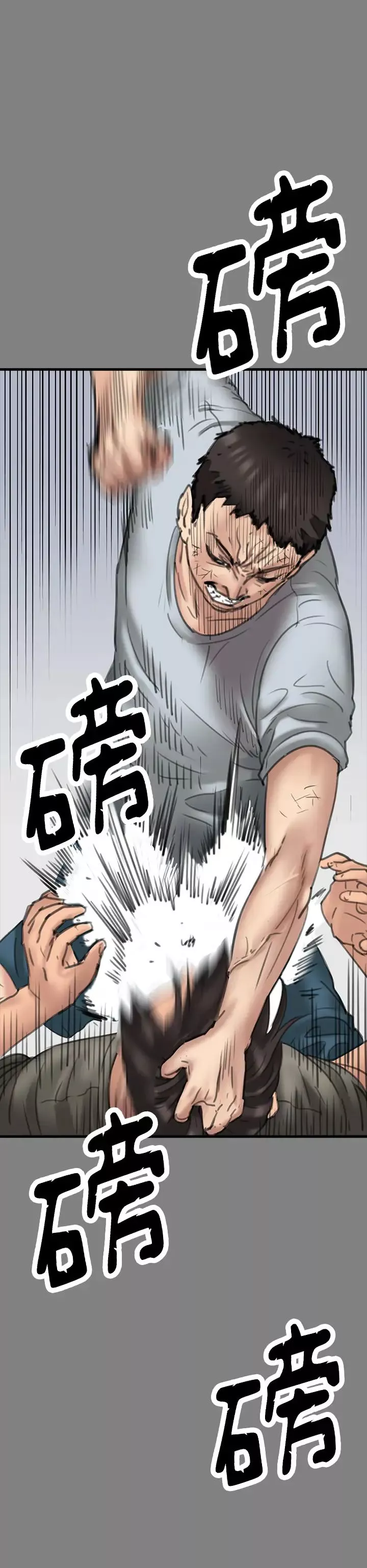 傀儡第329話-本案判決如下!