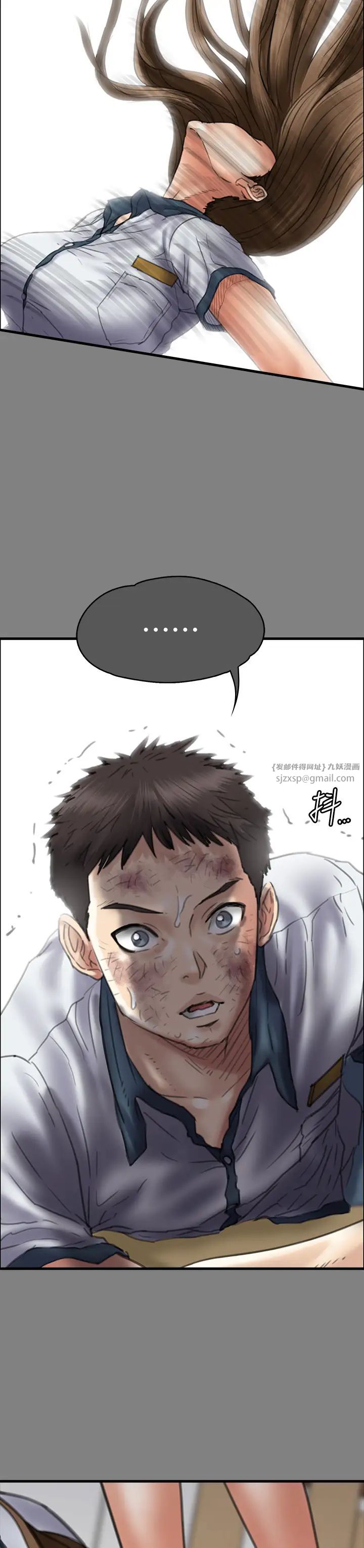 傀儡第329話-本案判決如下!