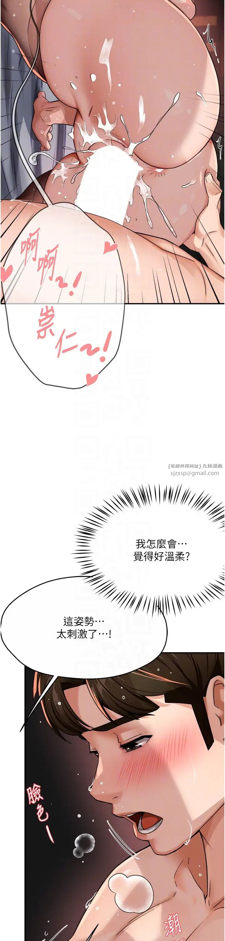 痒乐多阿姨第17話-讓我看妳高潮的樣子