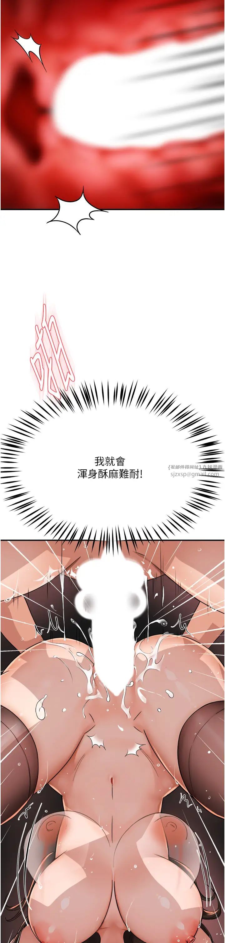 痒乐多阿姨第17話-讓我看妳高潮的樣子