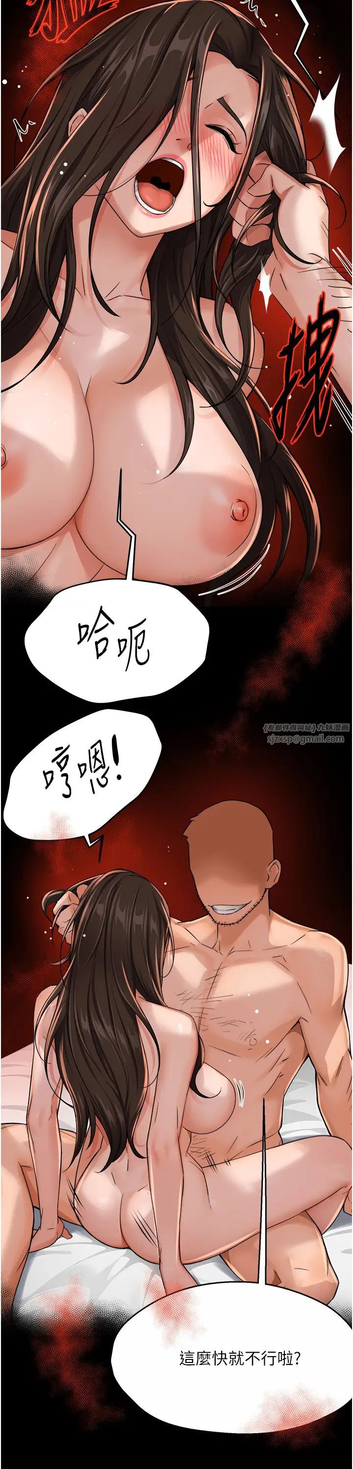 痒乐多阿姨第17話-讓我看妳高潮的樣子