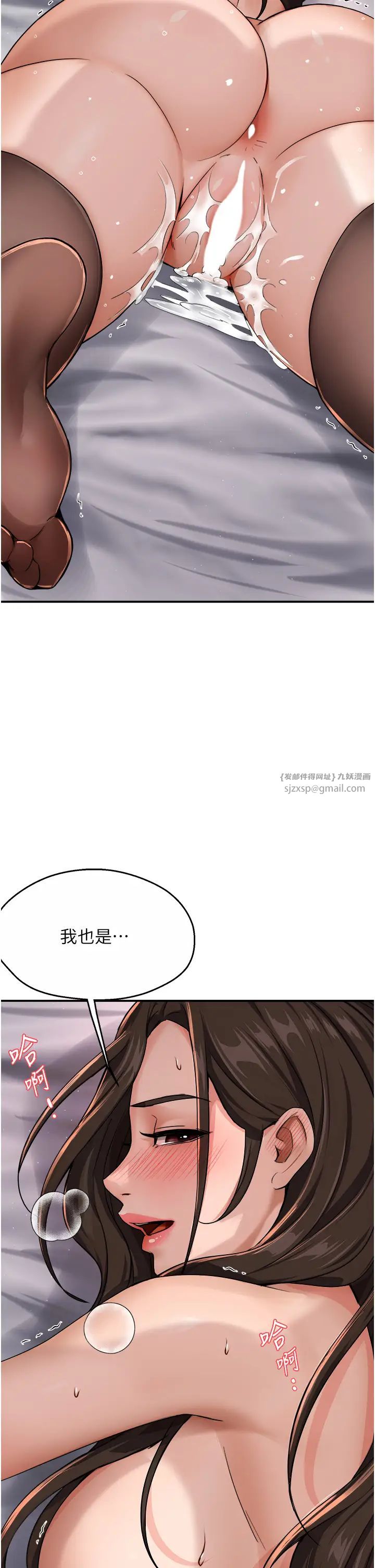 痒乐多阿姨第17話-讓我看妳高潮的樣子