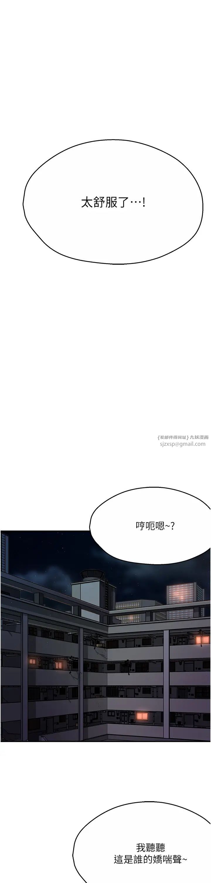 痒乐多阿姨第17話-讓我看妳高潮的樣子