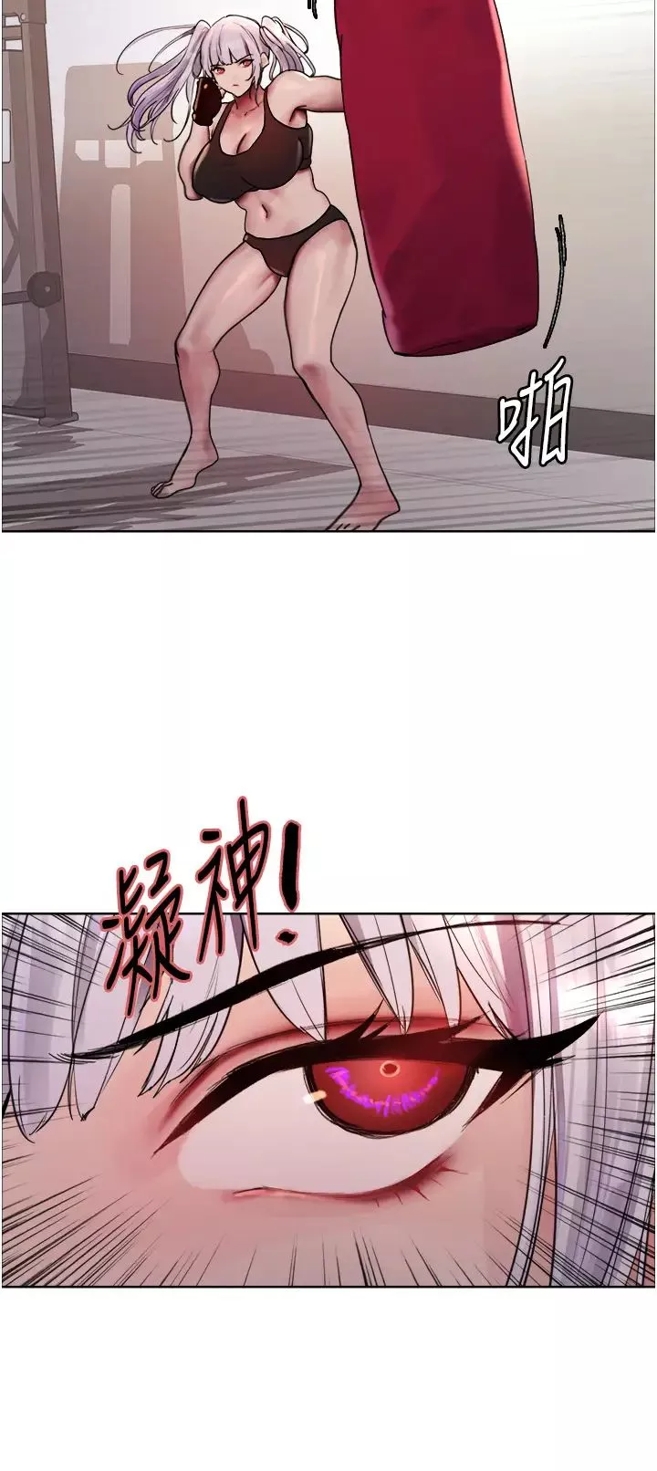 色輪眼第2季第30話-吃掉或當奴隸用隨你便