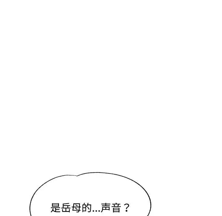 可以爱你吗第9話