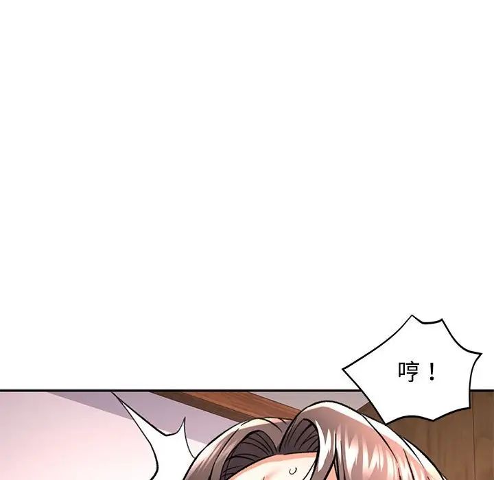可以爱你吗第9話