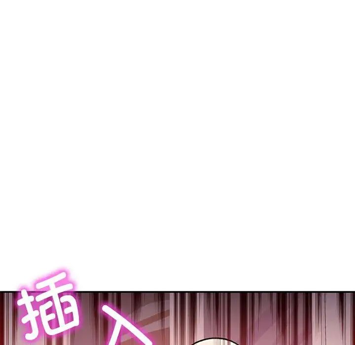 可以爱你吗第9話