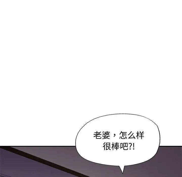 可以爱你吗第9話